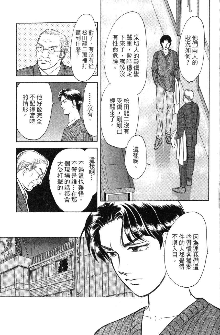 第161页