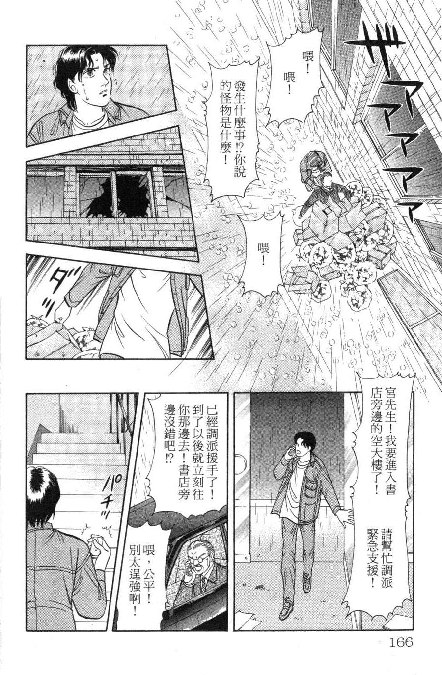 第162页