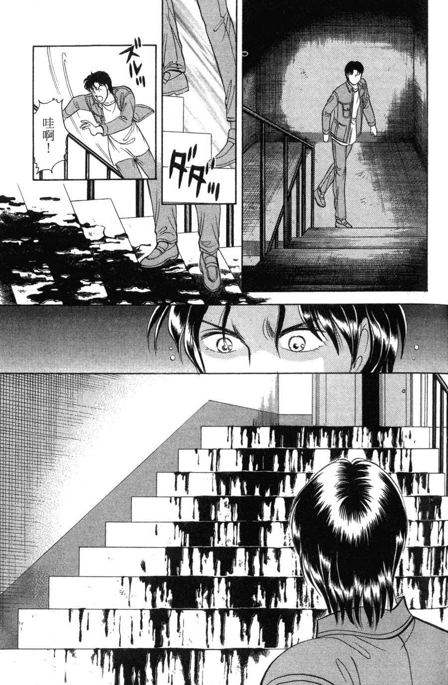 第163页
