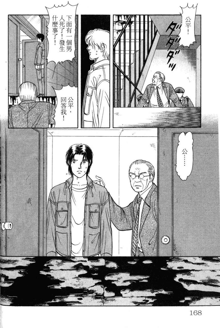 第164页