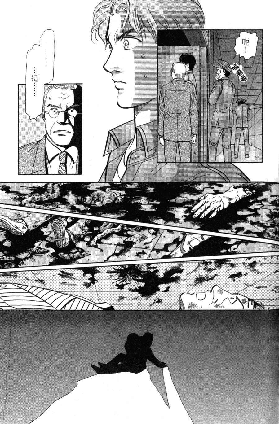 第165页