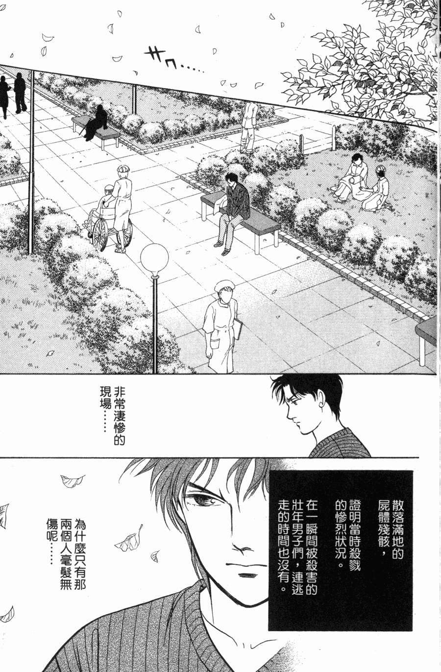 第167页