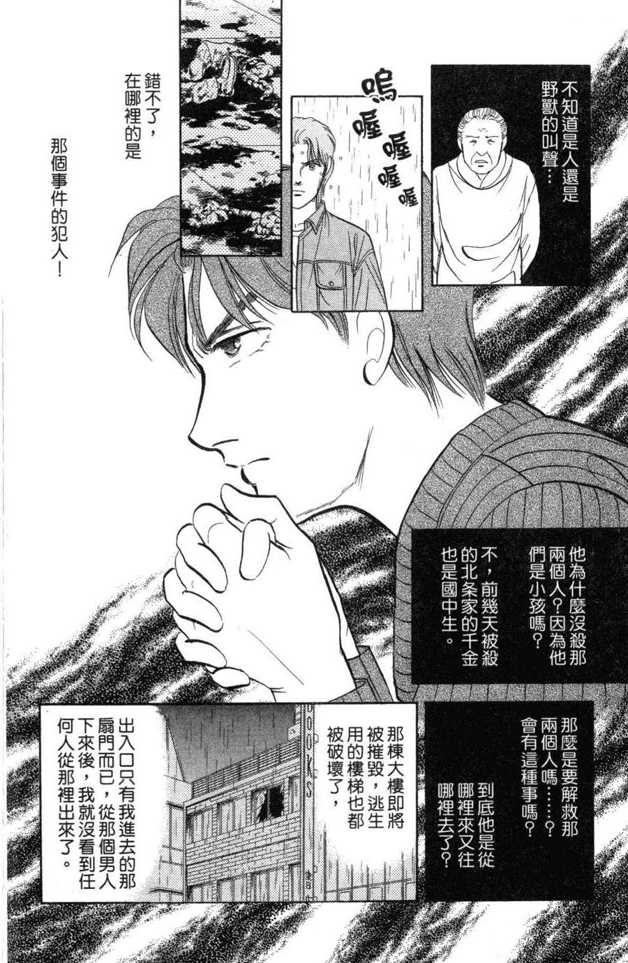 第168页
