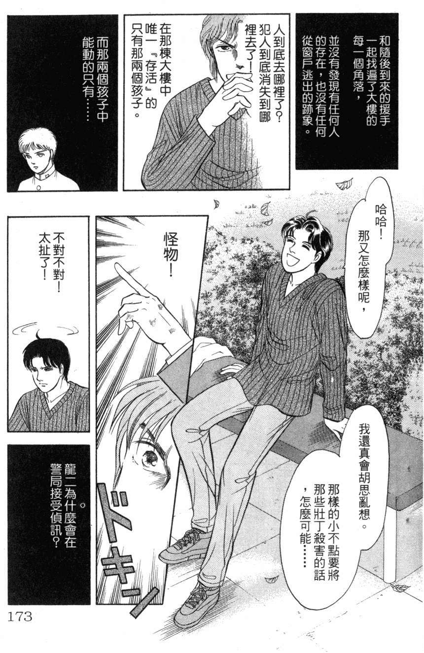 第169页