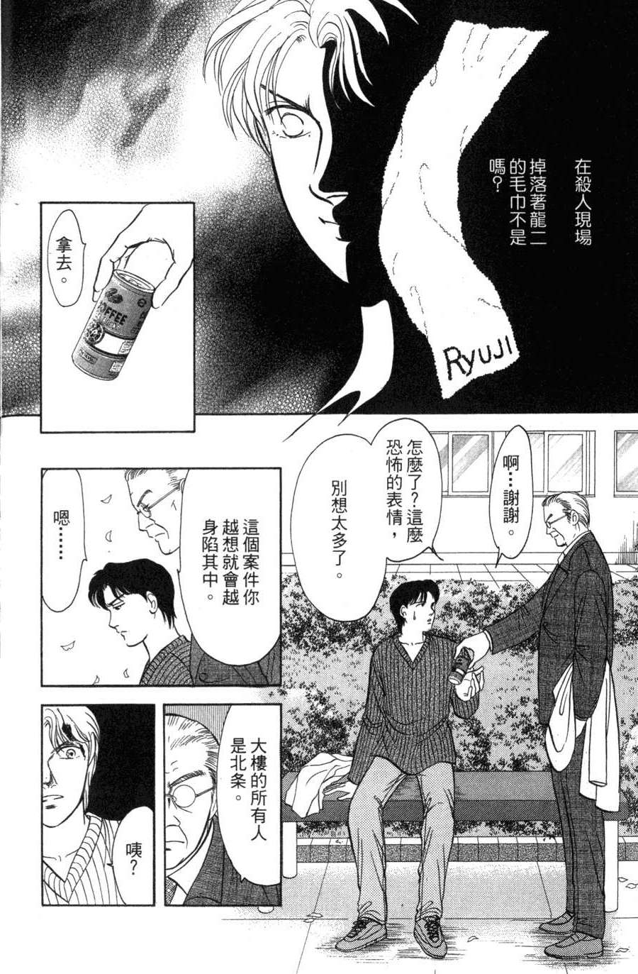 第170页