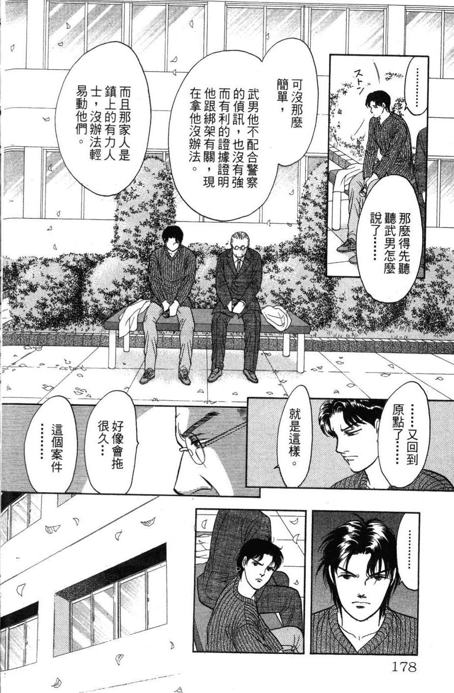第174页