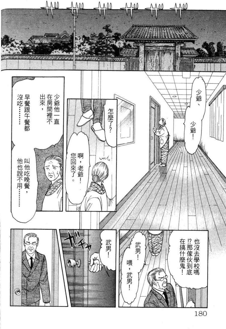 第176页