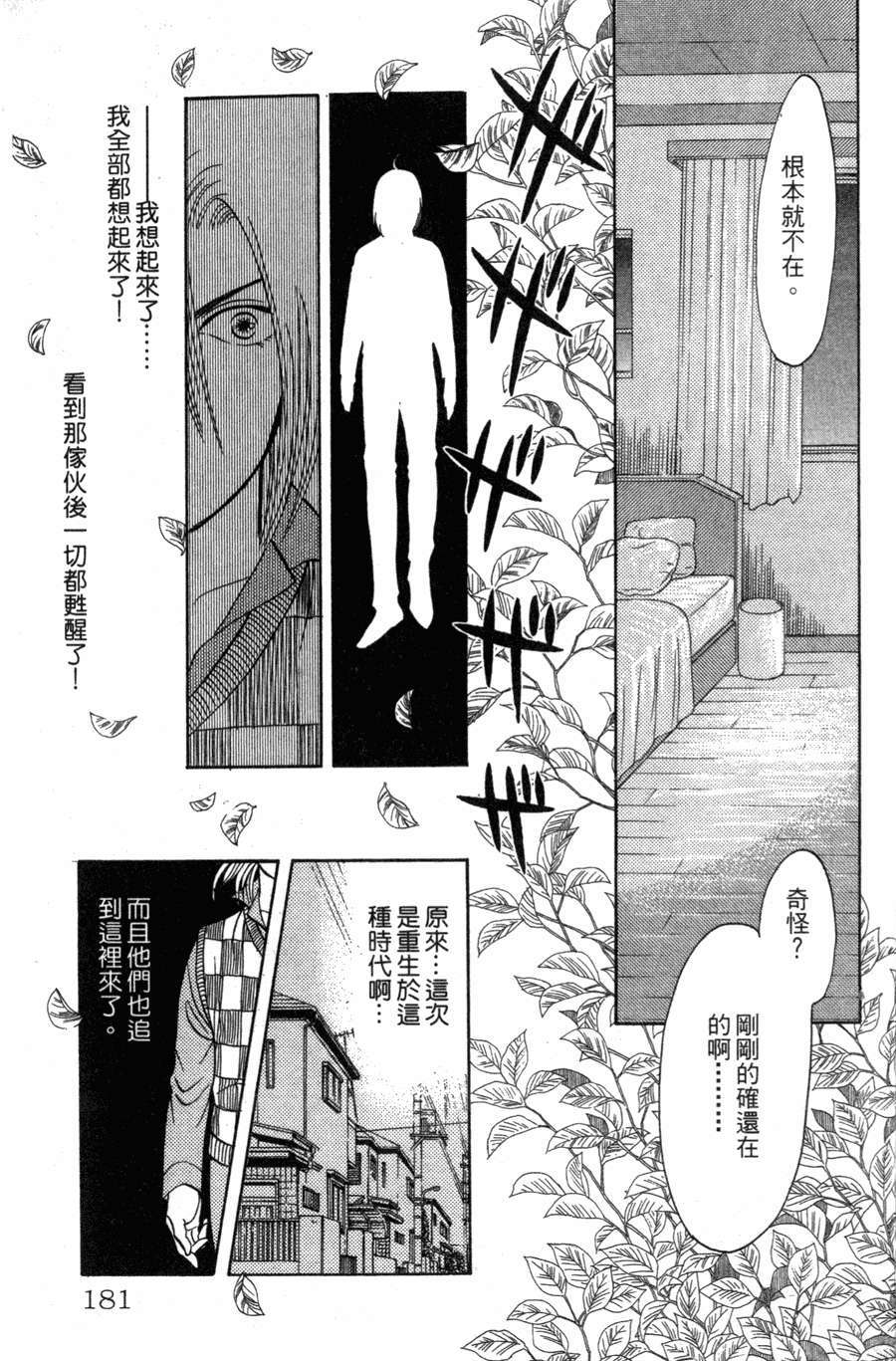 第177页