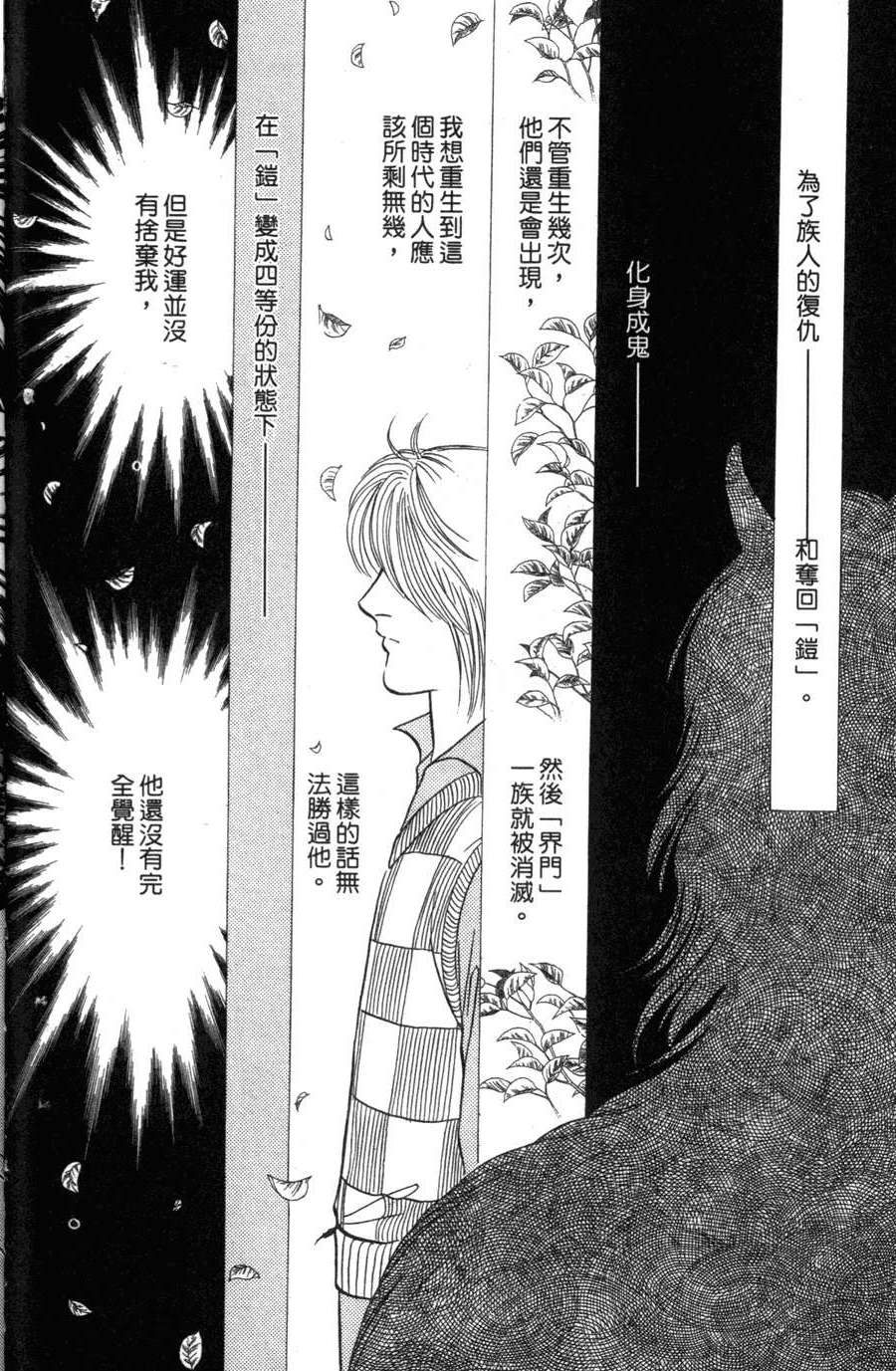 第178页