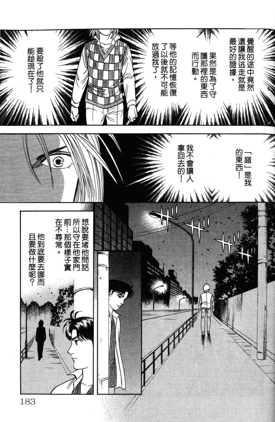 第179页