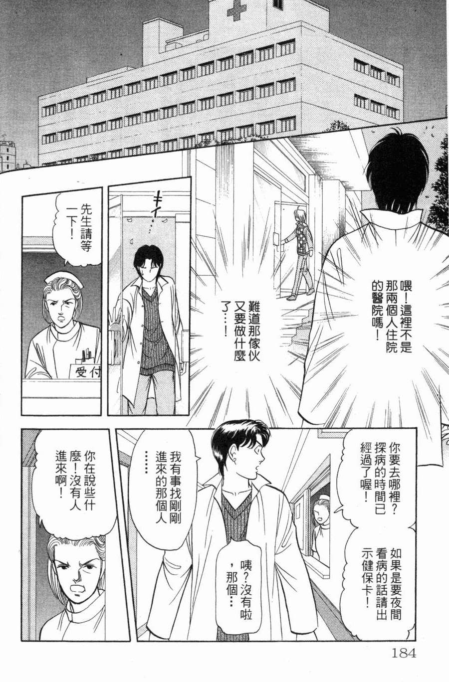 第180页
