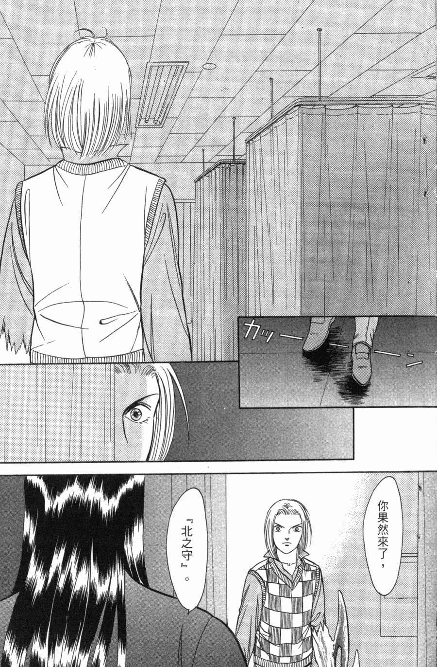 第183页