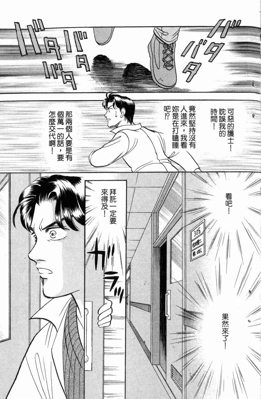 第185页
