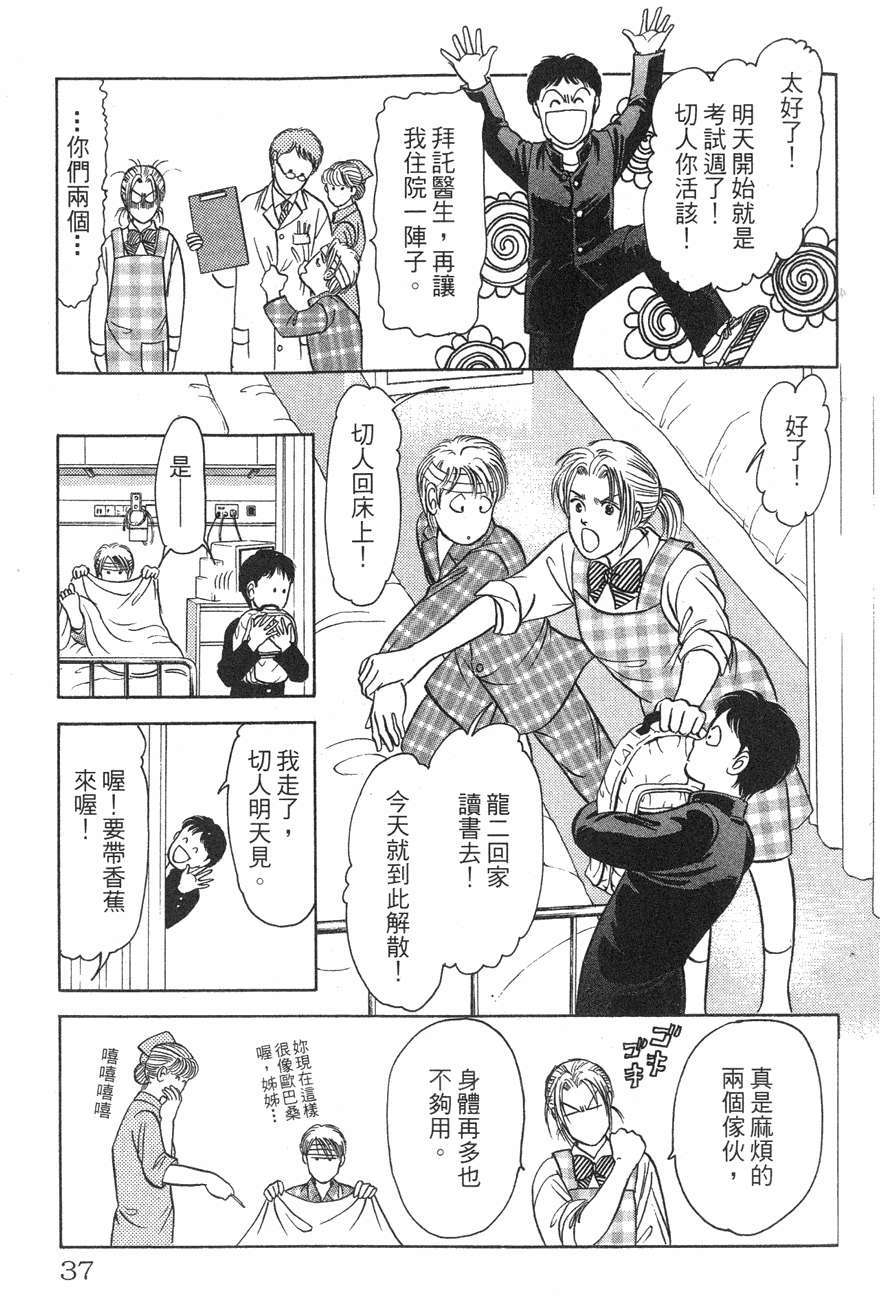 第33页