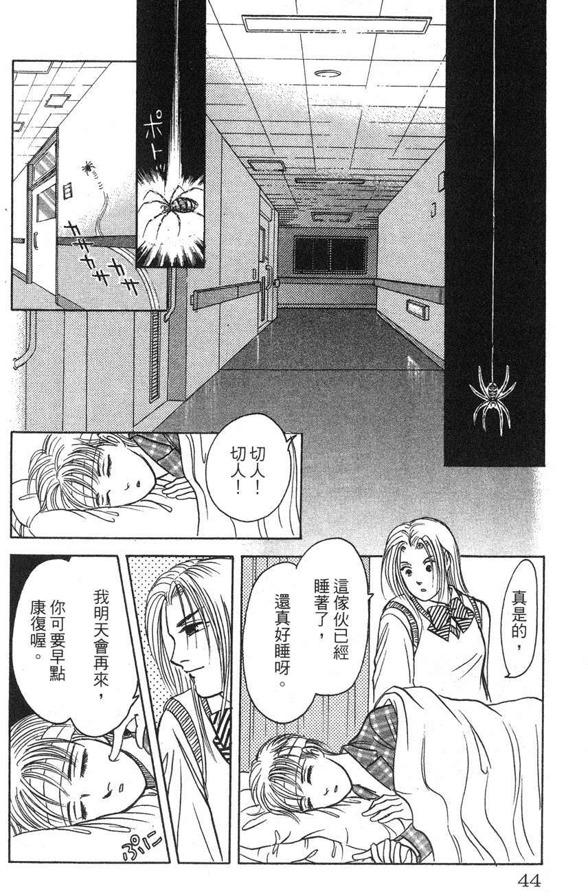 第40页