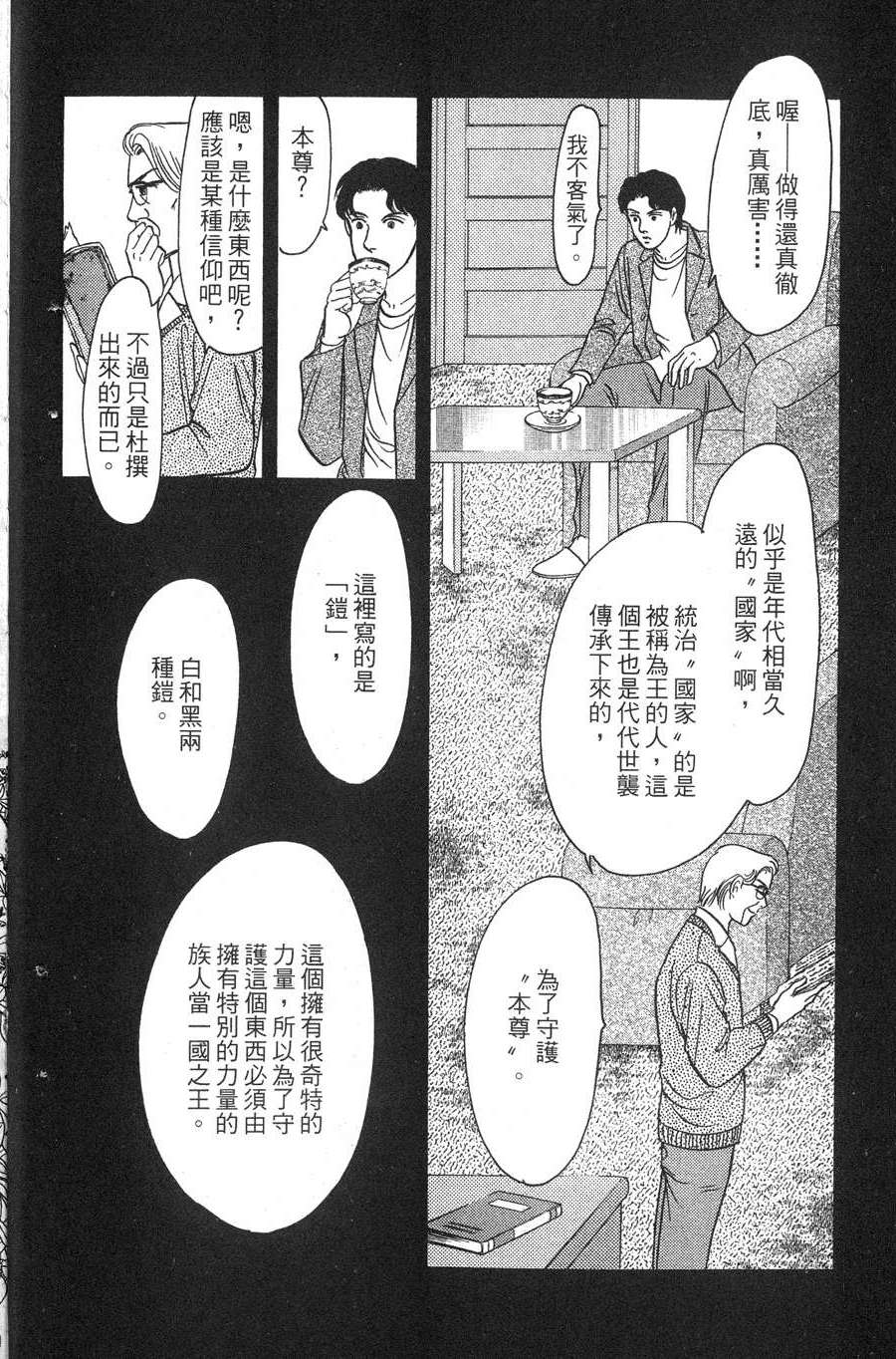 第50页