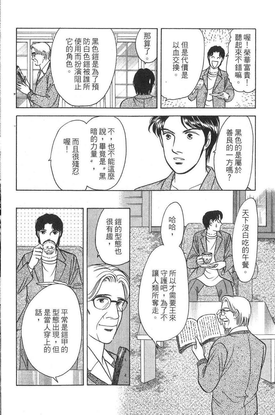 第52页