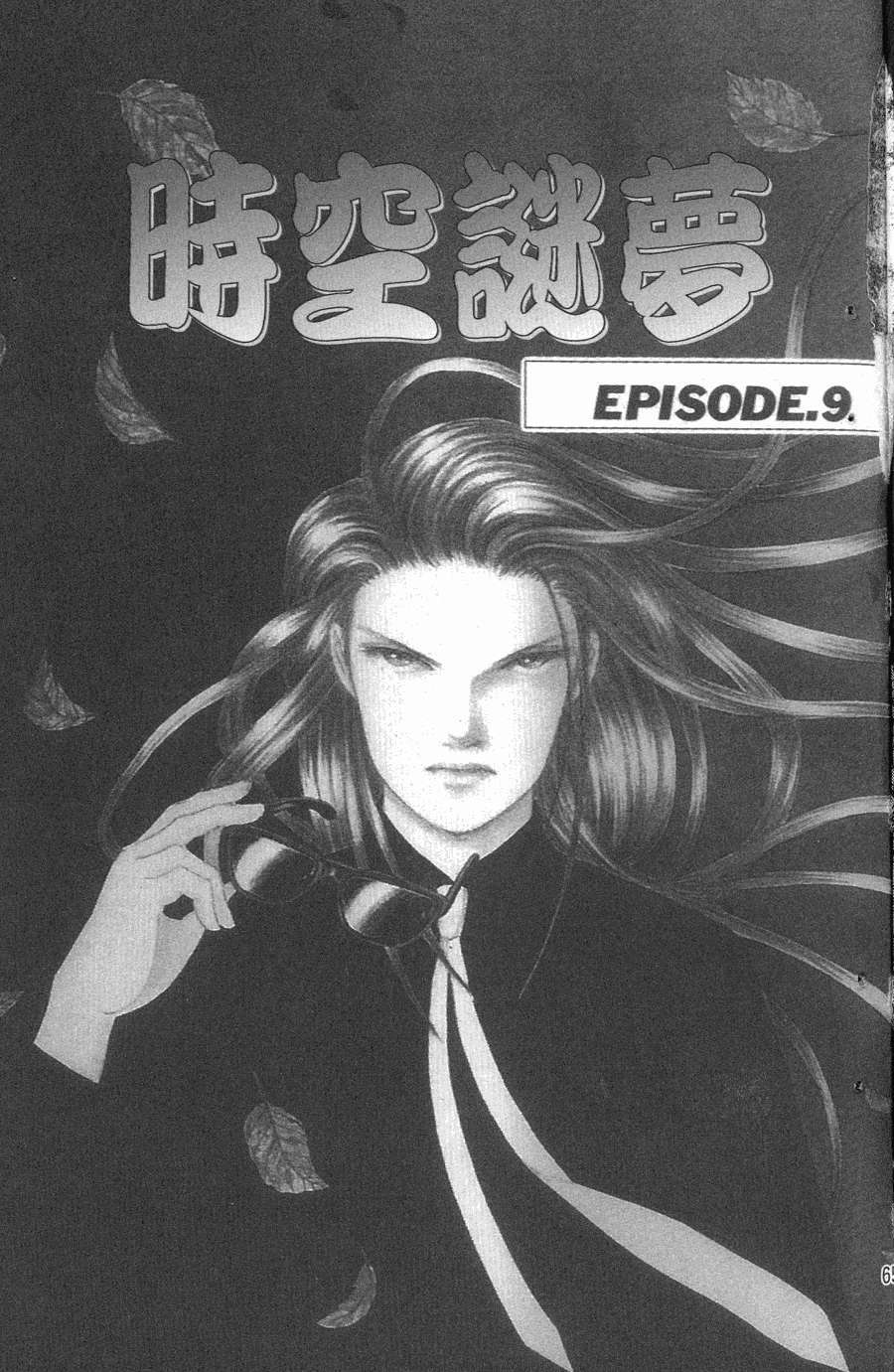 第61页