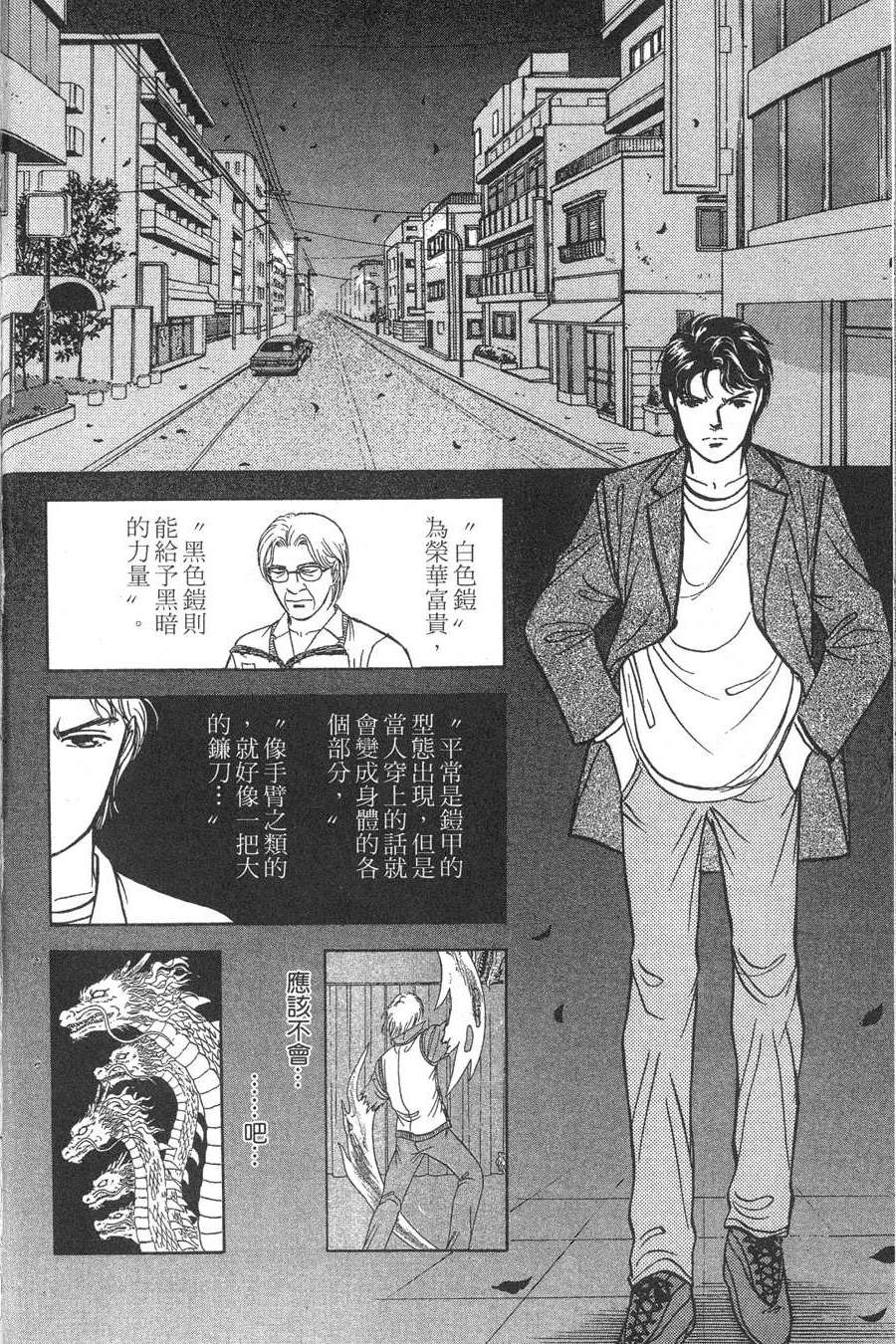 第68页