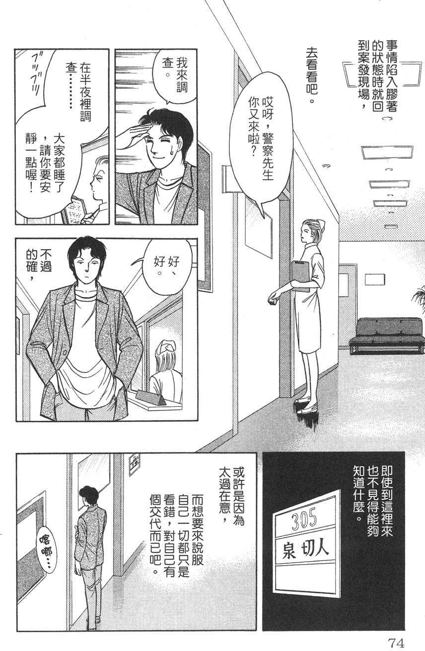 第70页