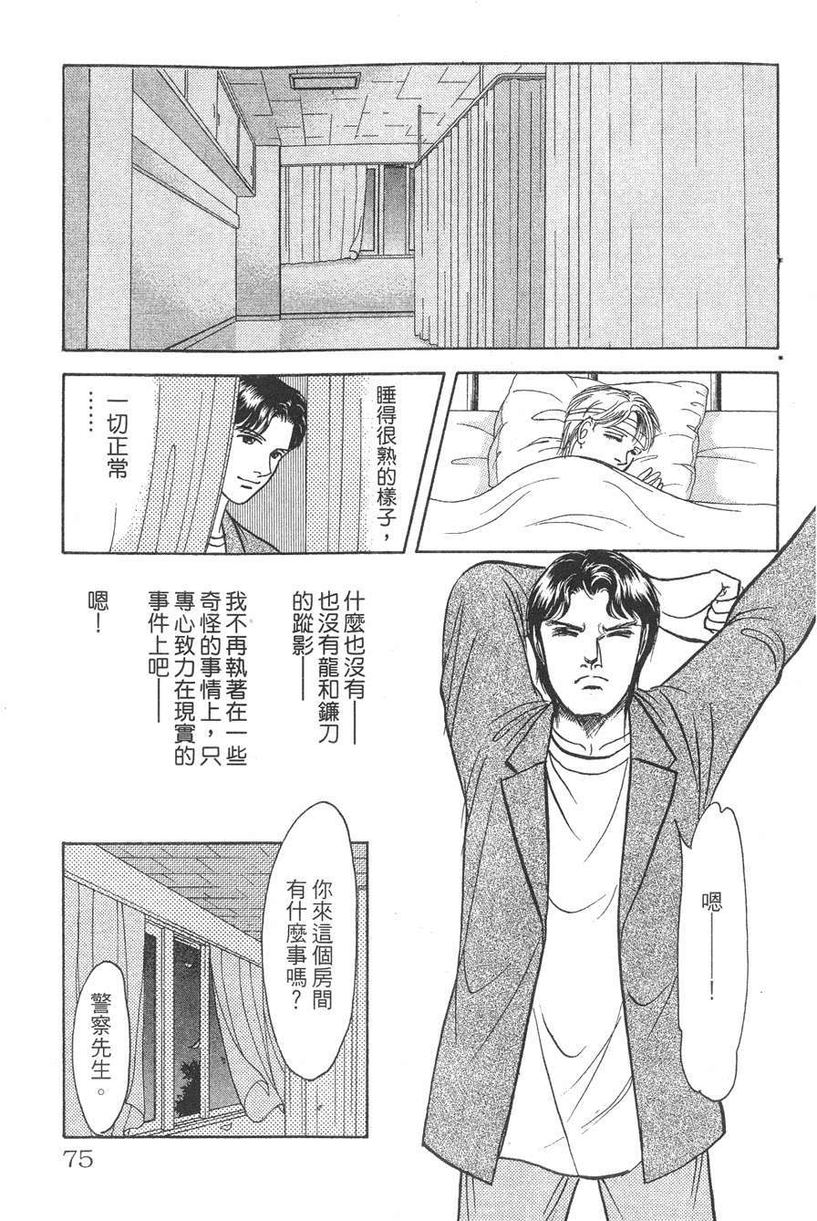 第71页