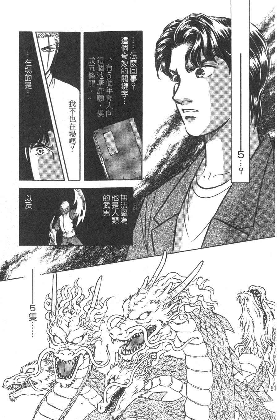 第77页