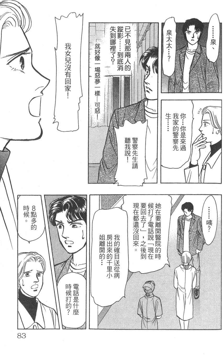 第79页