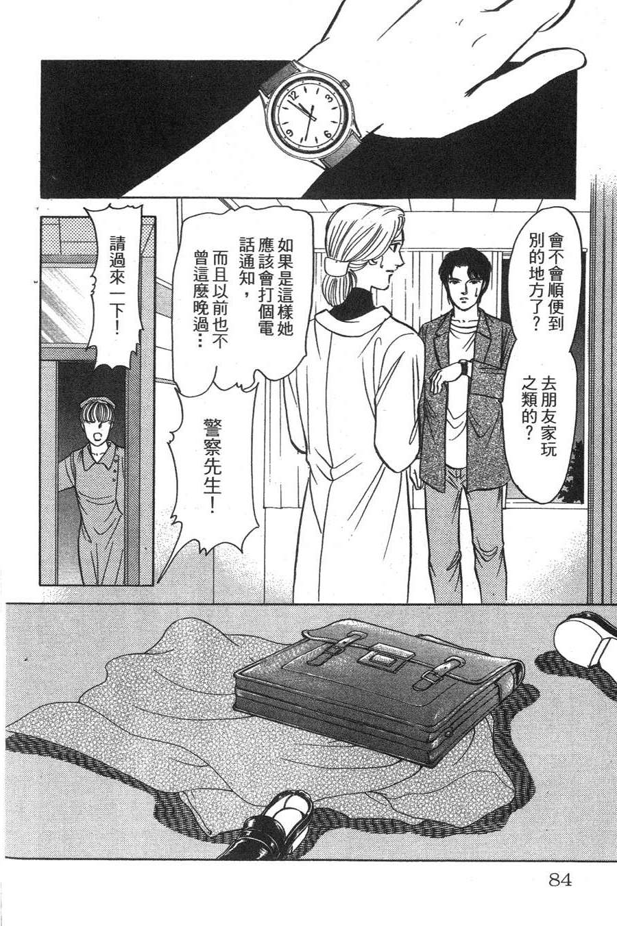 第80页
