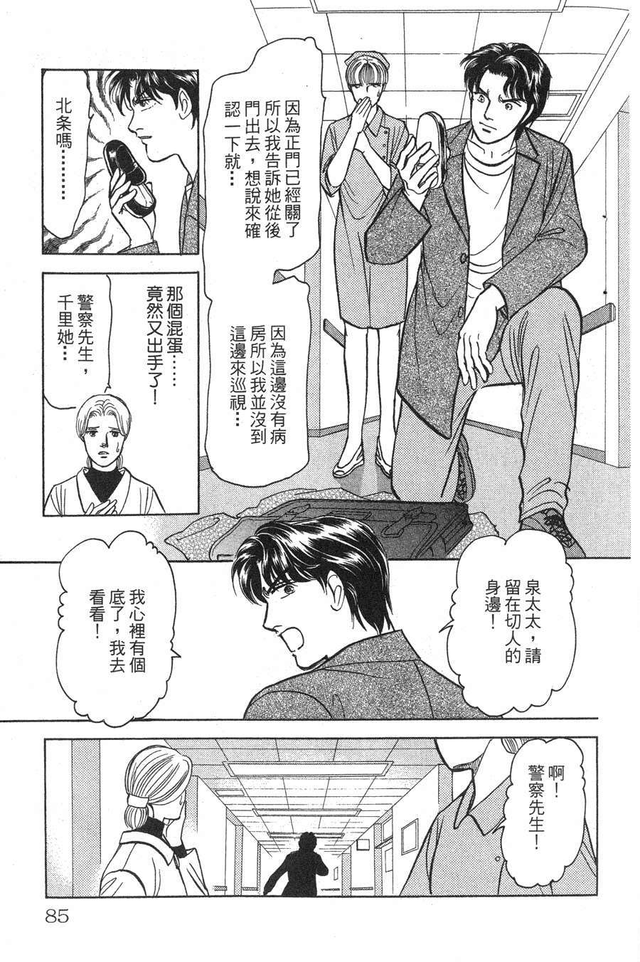 第81页