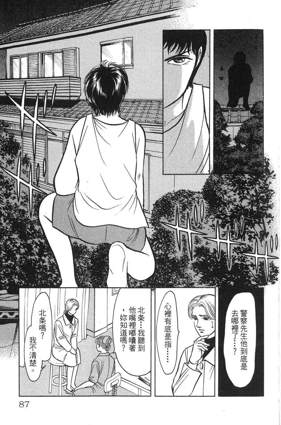 第83页