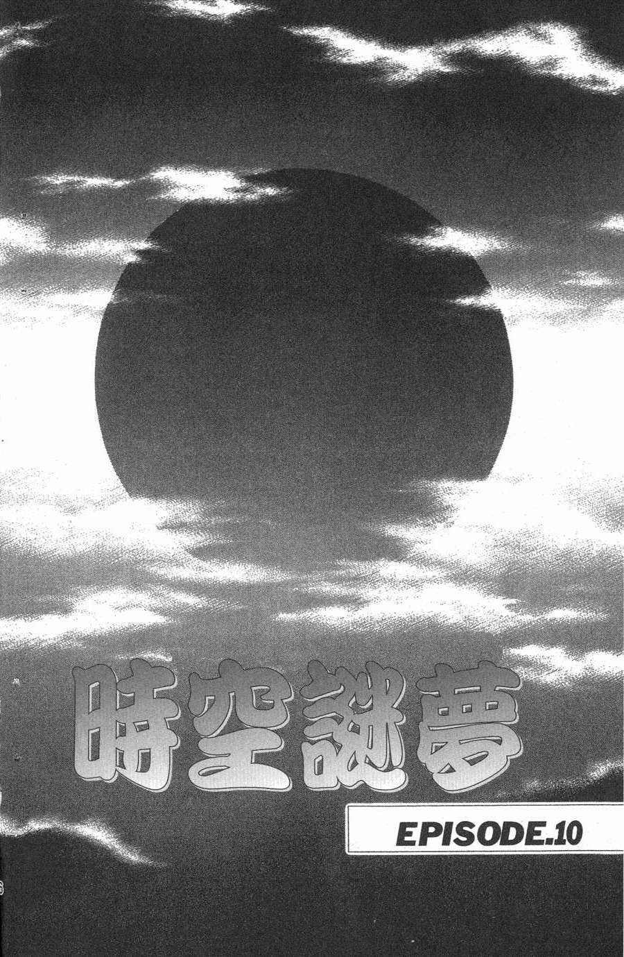 第92页