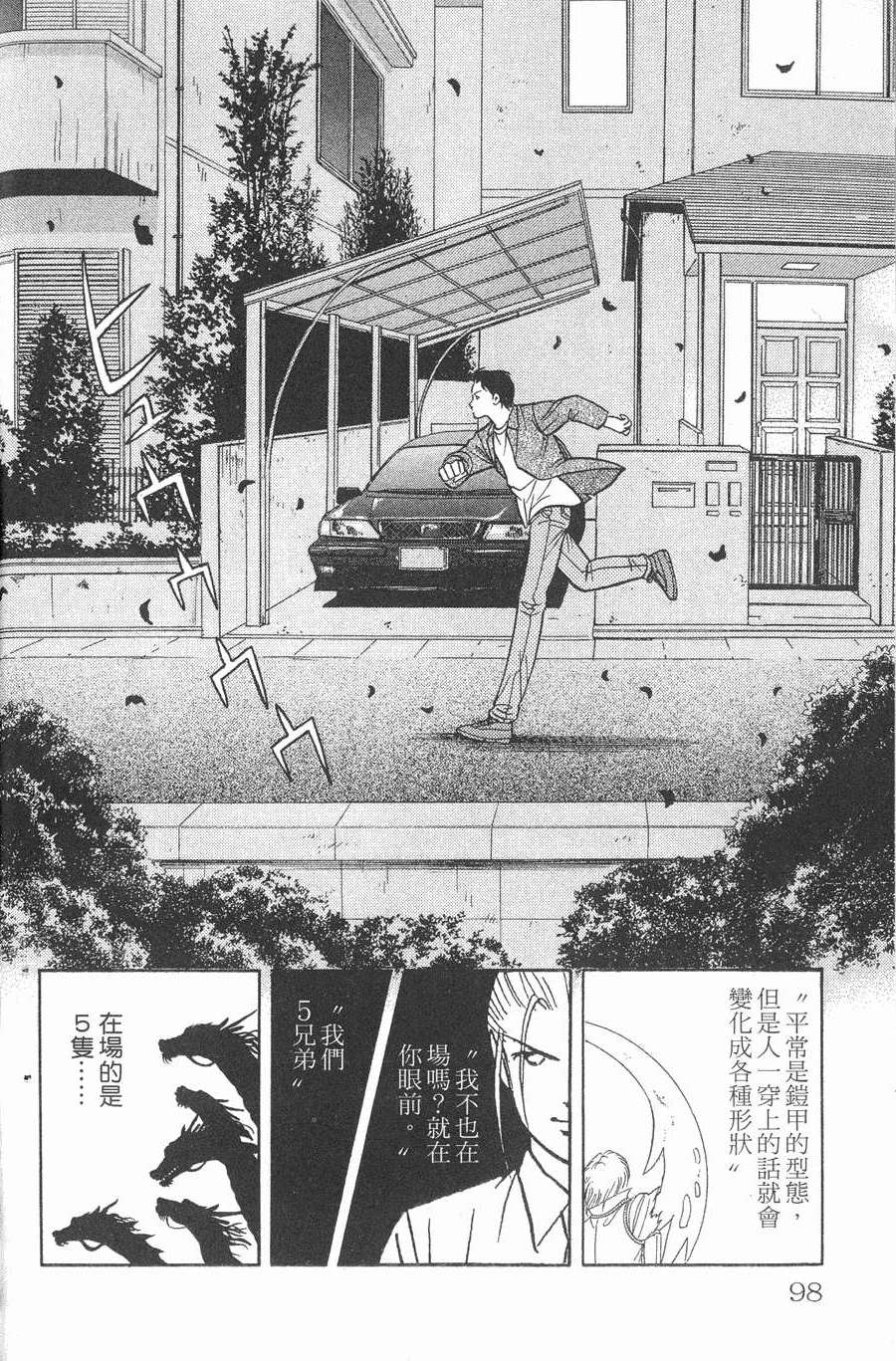 第94页