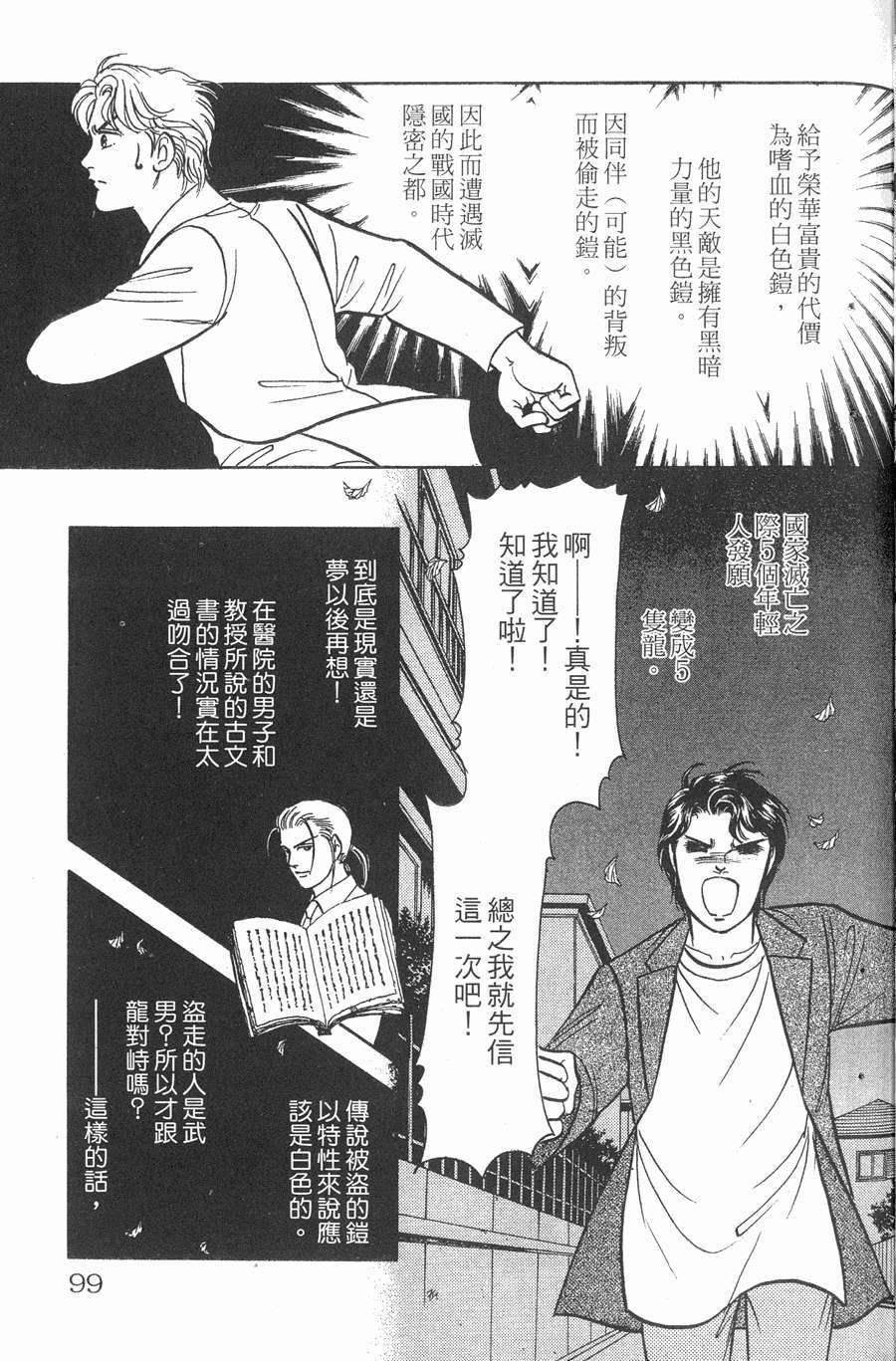 第95页