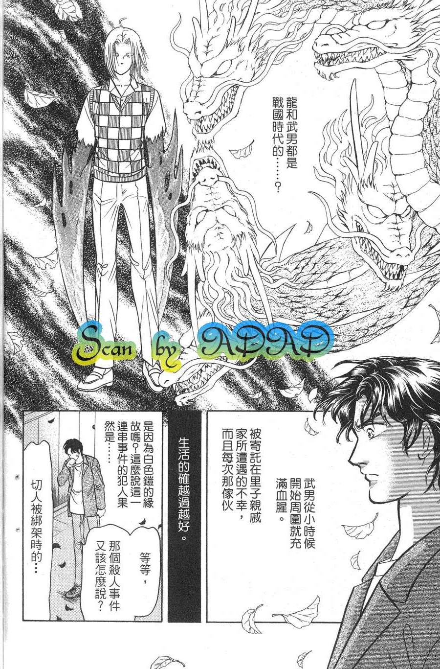 第96页