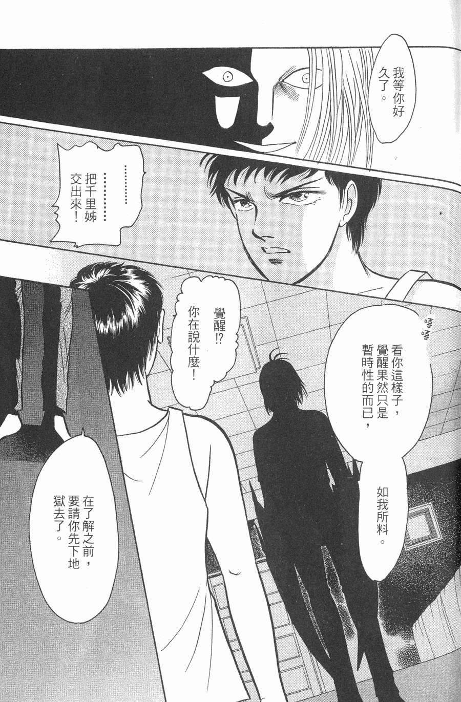 第99页