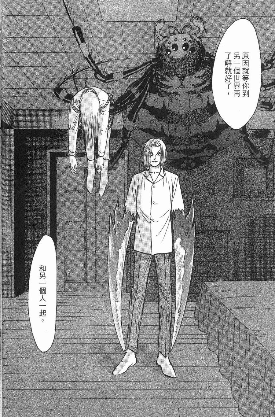 第102页
