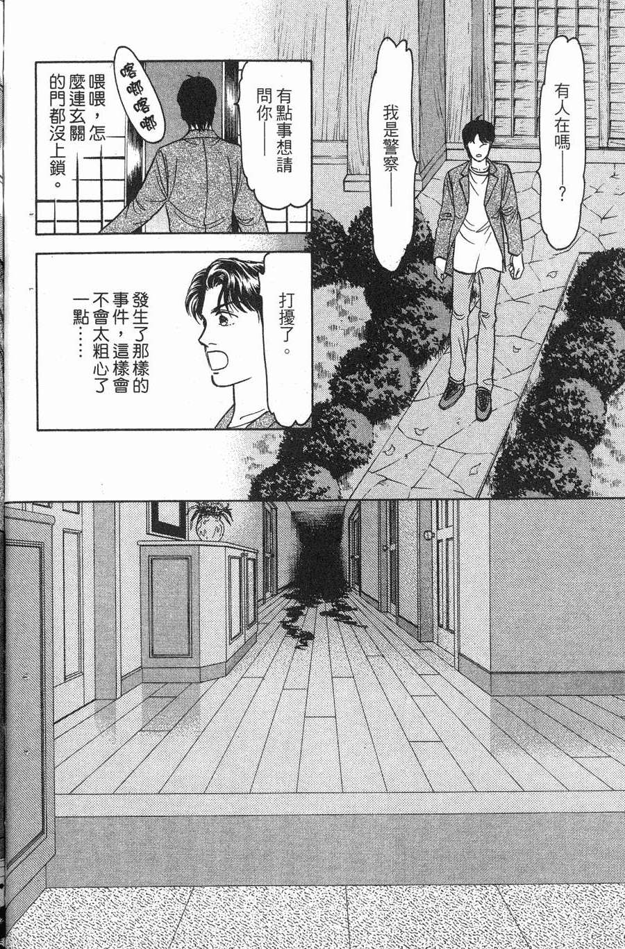 第104页