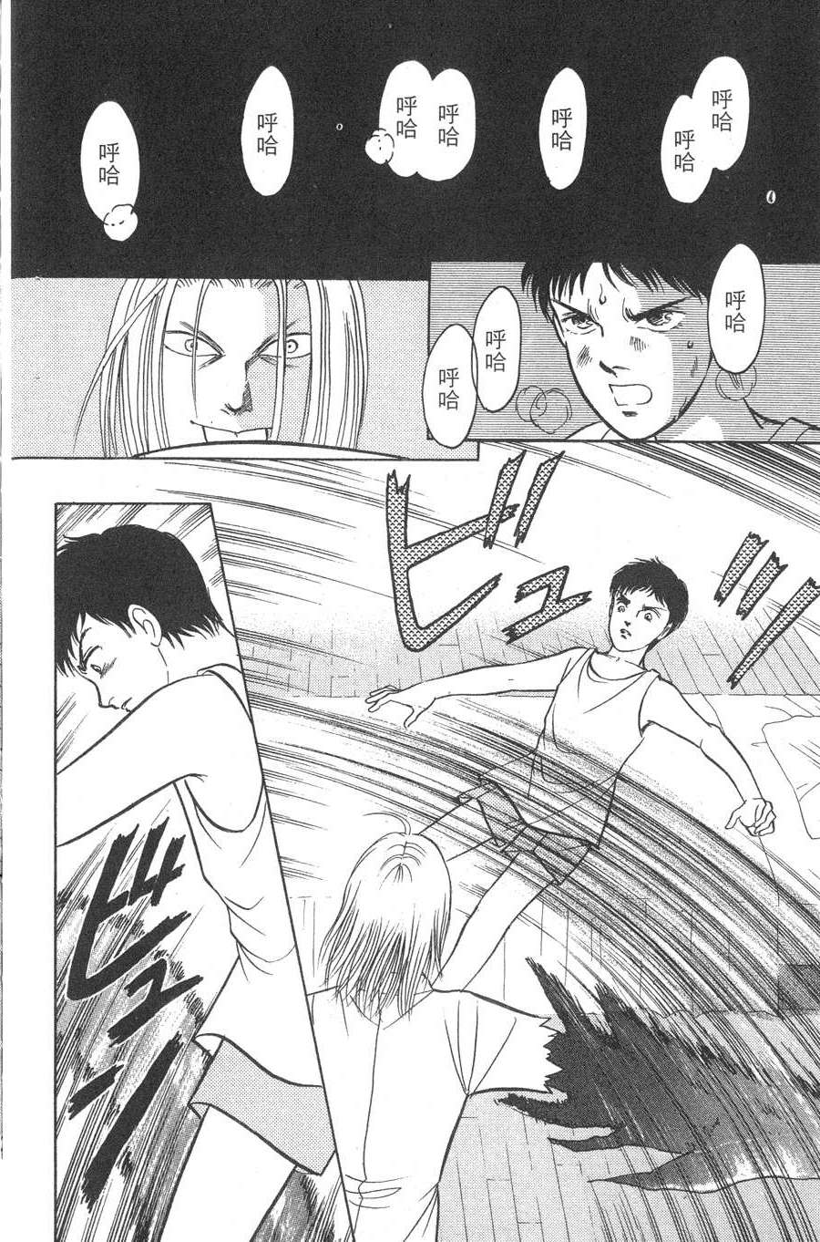 第108页