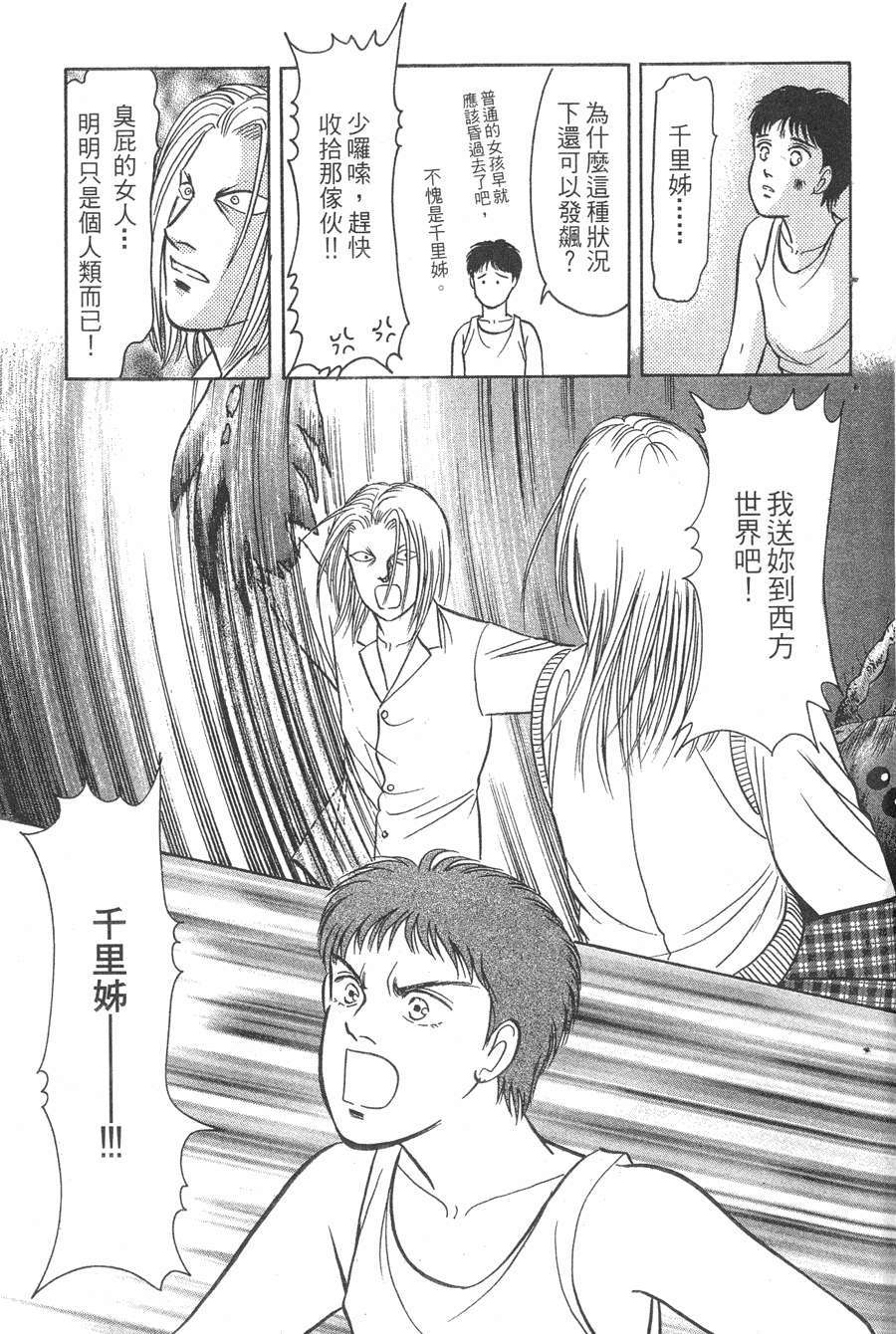 第111页