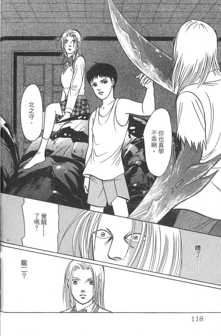 第114页