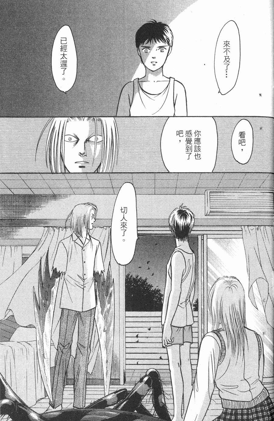 第121页