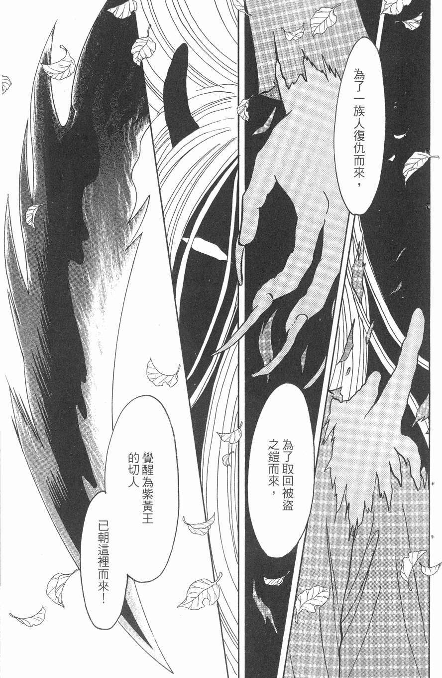 第123页