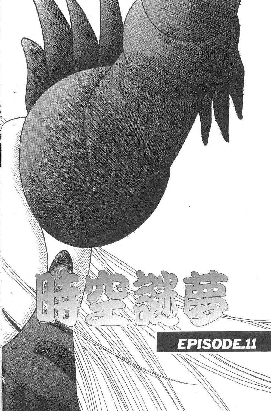 第124页
