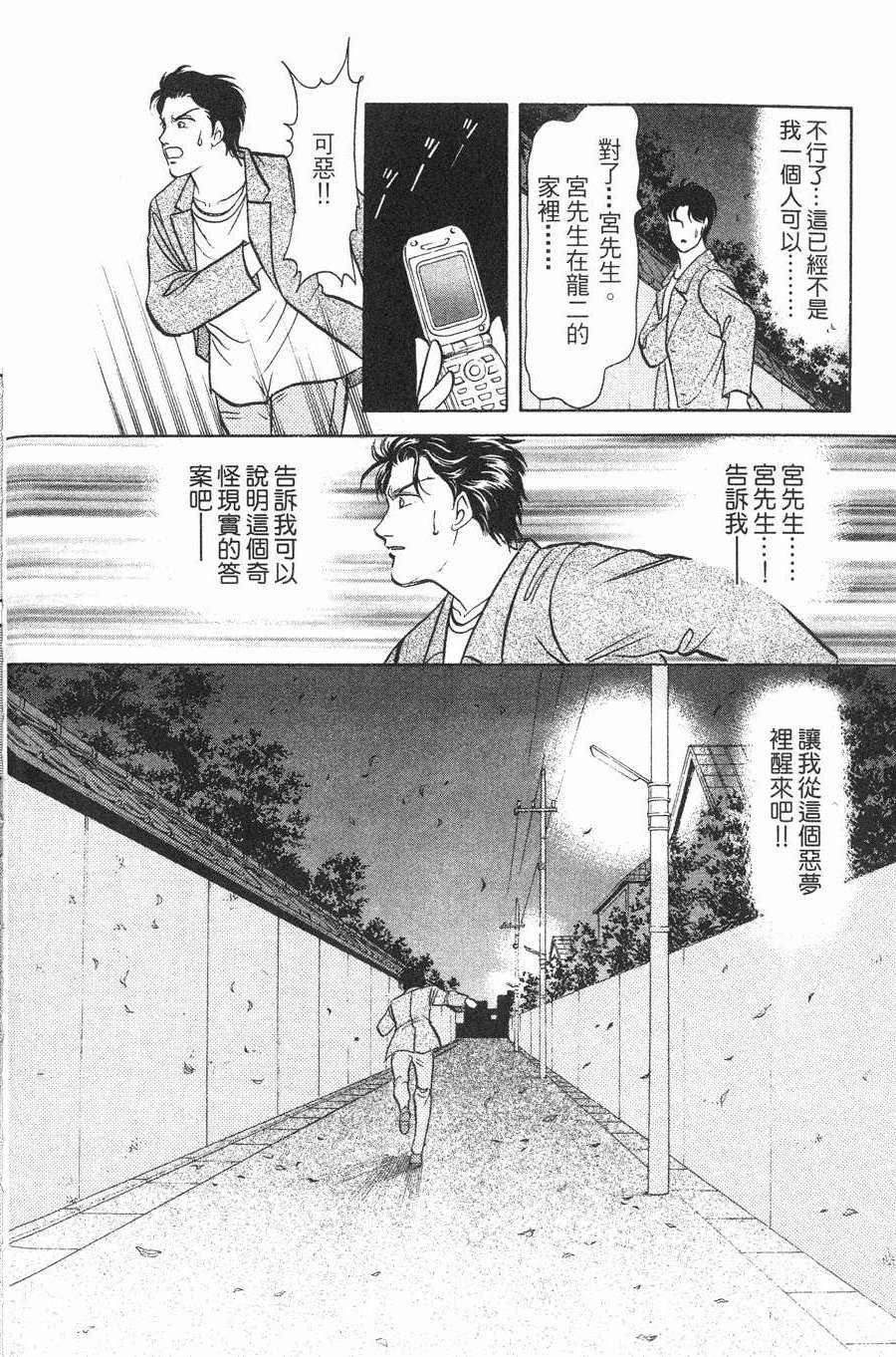 第130页