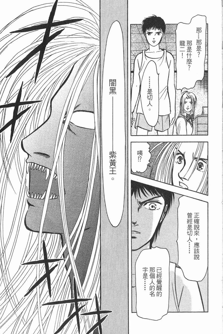 第133页