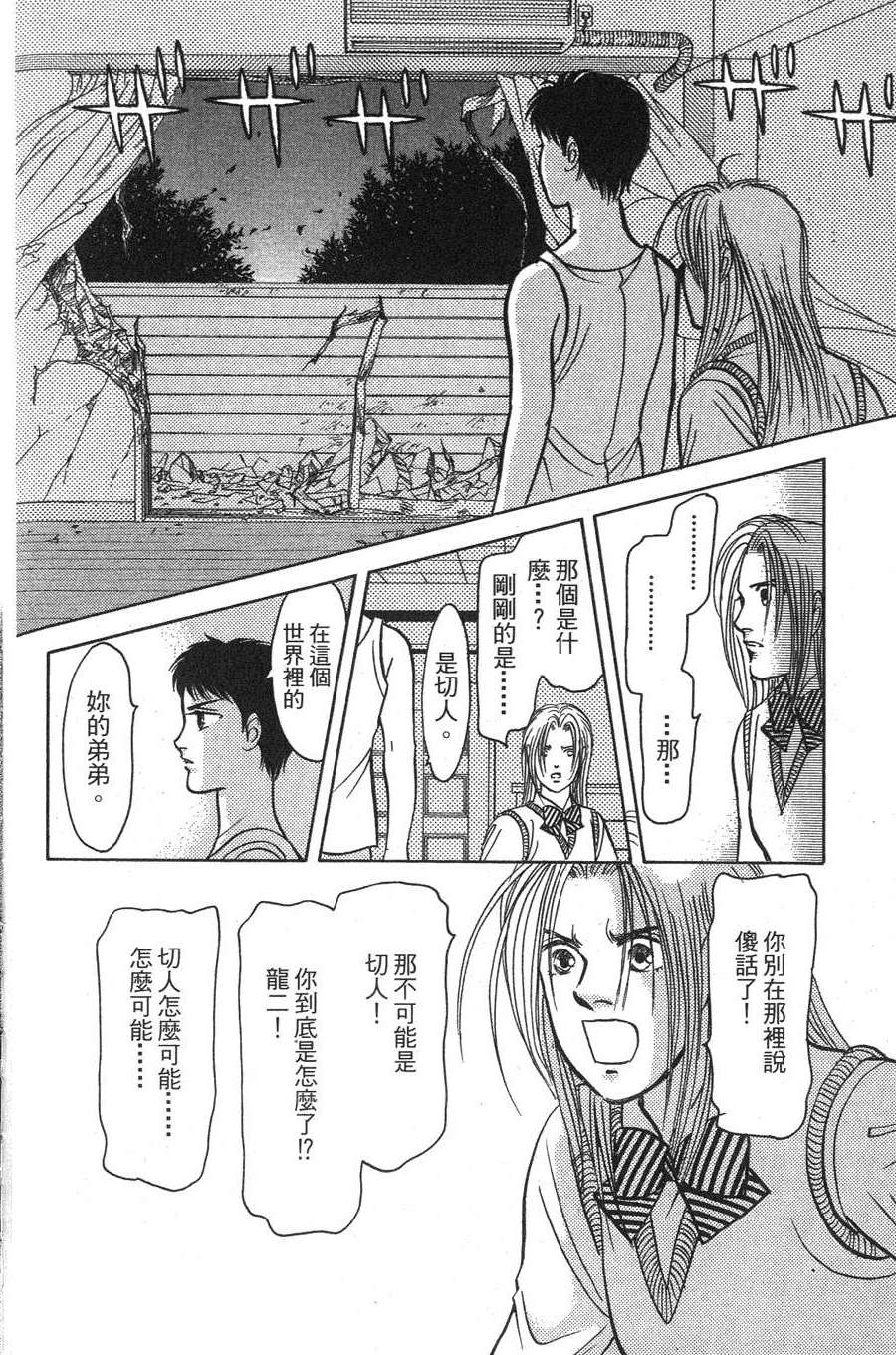 第142页