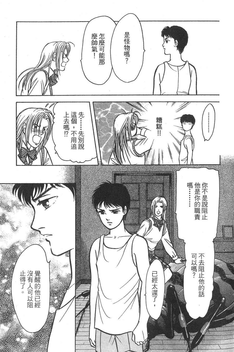 第143页