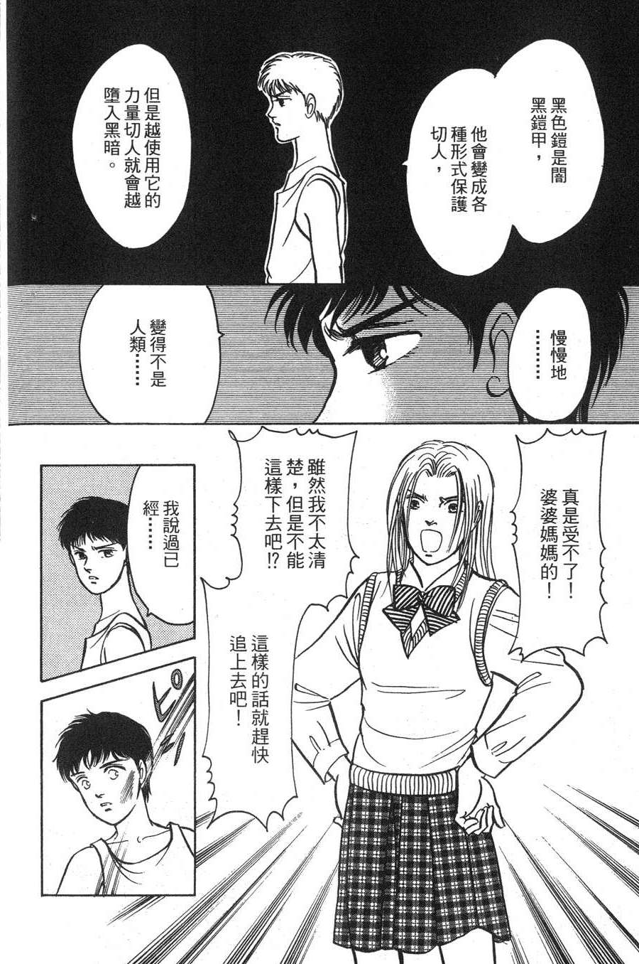 第144页