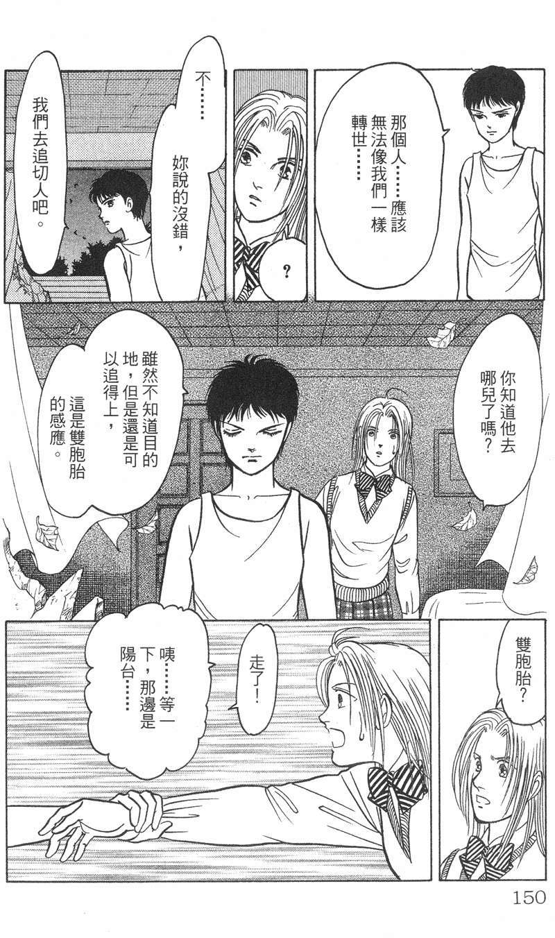 第146页
