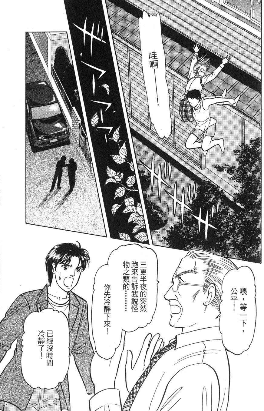第147页